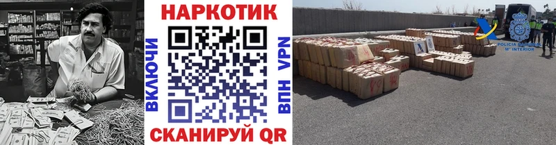 Все наркотики Кириши Каннабис APVP Галлюциногенные грибы МЕФ