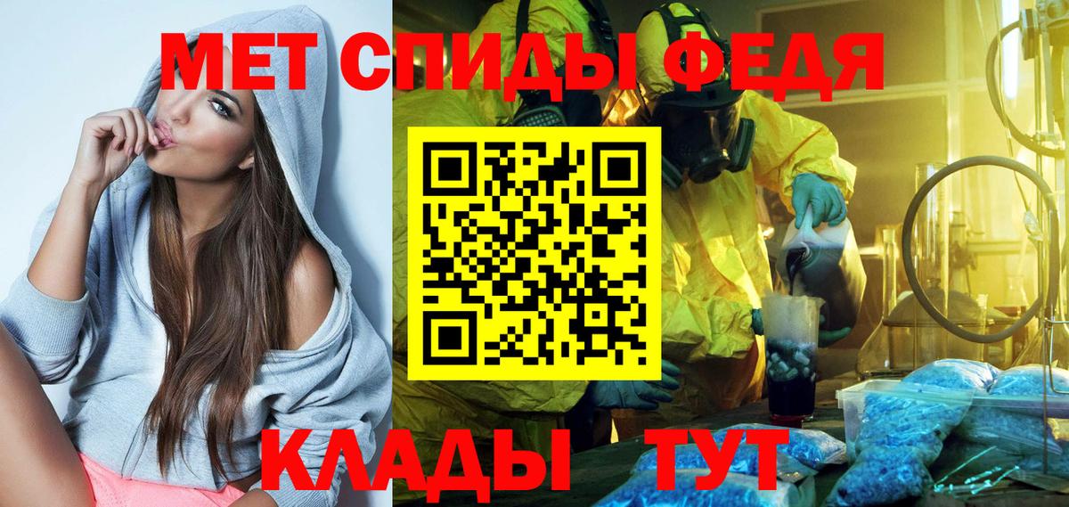 АМФЕТАМИН 97% Кириши