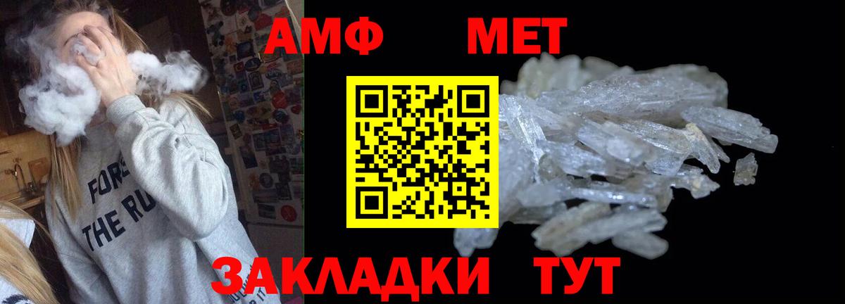 Кириши  АМФ  Вход с VPN  АМФ Premium 
