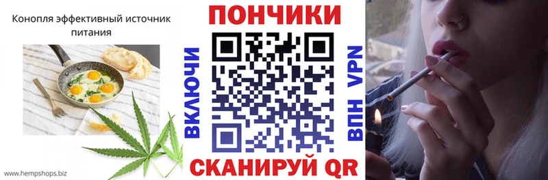 Cannafood марихуана  ссылка на мегу рабочий сайт  Кириши 