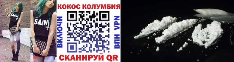 Cocaine 99%  купить   Кириши 