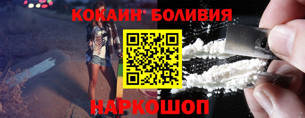Cocaine VHQ Кириши