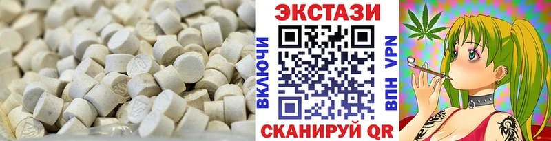 наркота Кириши Ecstasy Cube