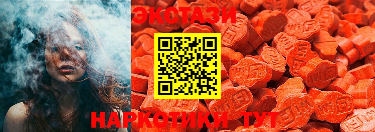 Ecstasy Cube Кириши