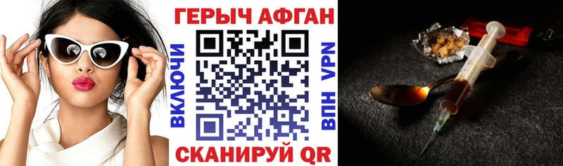 ГЕРОИН герыч  где продают наркотики  Кириши 