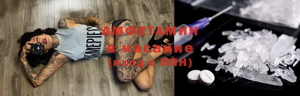 COCAINE Алексеевка