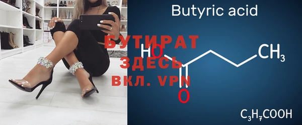 дистиллят марихуана Алексин