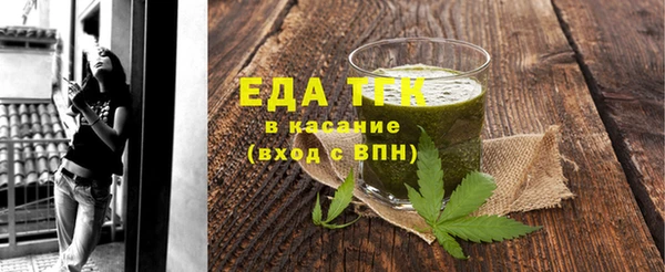 дистиллят марихуана Алексин