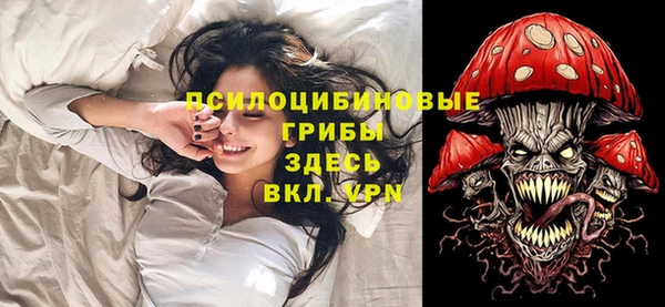 COCAINE Алексеевка
