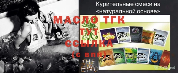 дистиллят марихуана Алексин