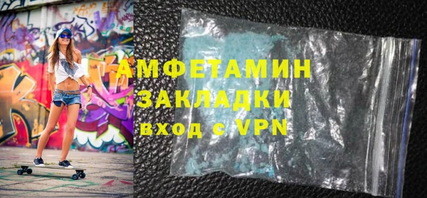 COCAINE Алексеевка