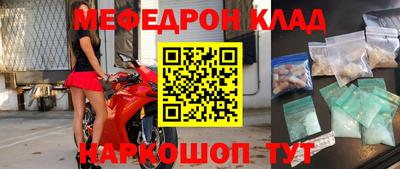 MDMA Ирбит