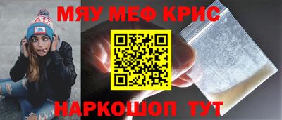 MDMA Ирбит
