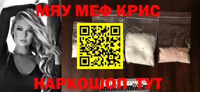 MDMA Ирбит