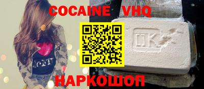 первитин Изобильный
