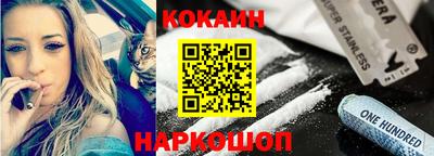 кокаин перу Ипатово