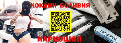 первитин Изобильный
