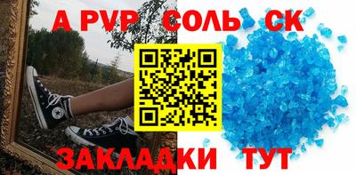 кокаин перу Ипатово