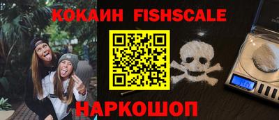 кокаин перу Ипатово