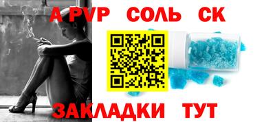 первитин Изобильный