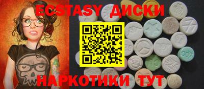 кокаин перу Ипатово