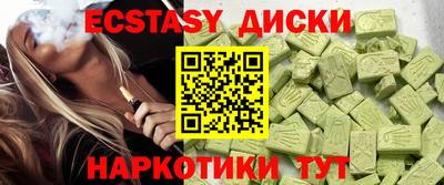 кокаин перу Ипатово