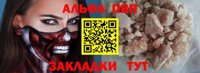первитин Изобильный