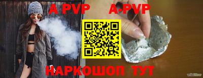 первитин Изобильный