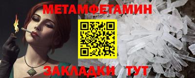 первитин Изобильный