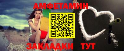первитин Изобильный