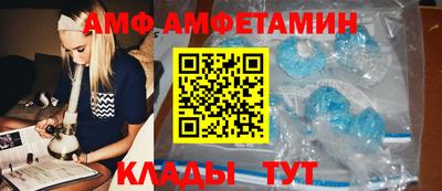 MDMA Ирбит
