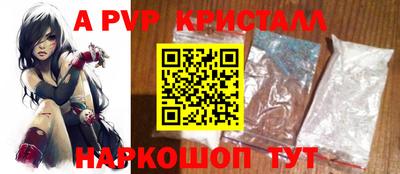 кокаин перу Ипатово