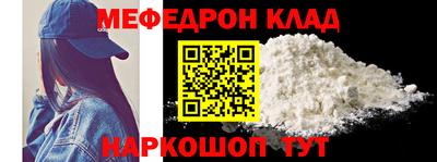 кокаин перу Ипатово