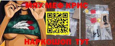 MDMA Ирбит