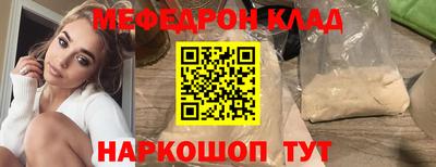 MDMA Ирбит