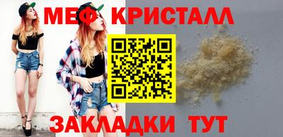 кокаин перу Ипатово