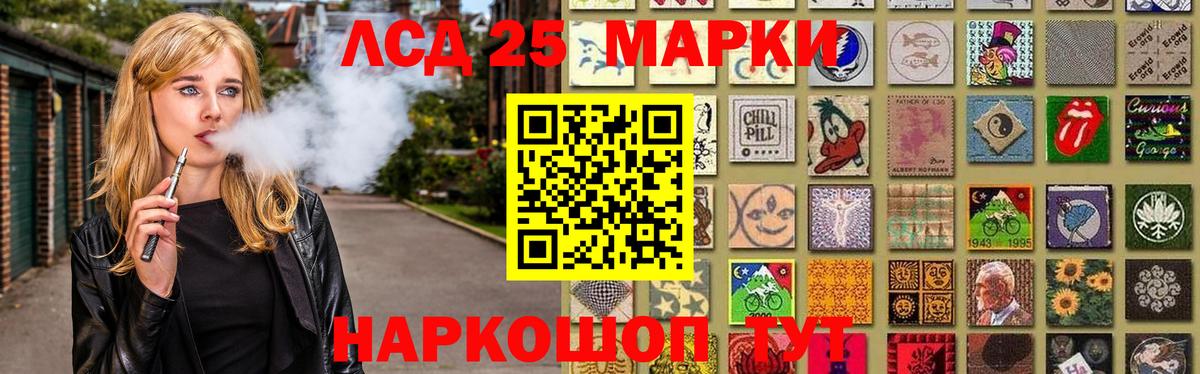 Кириши  МЕГА ТОР  Вход с VPN  Лсд 25 экстази ecstasy 