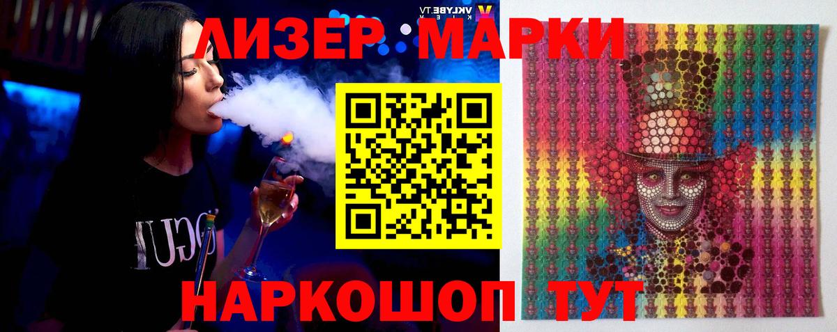 LSD-25 экстази ecstasy Кириши