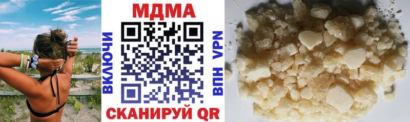 MDMA кристаллы  МЕГА ссылка  Кириши  купить  