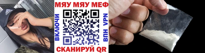 МЕФ 4 MMC  сайты даркнета клад  Кириши  наркотики 