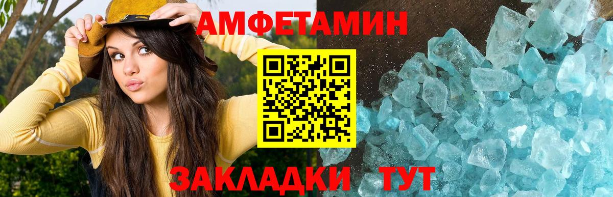 Кириши  Первитин Methamphetamine  Первитин Methamphetamine  Вход с VPN 