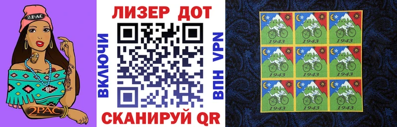 Марки NBOMe 1500мкг  Кириши 