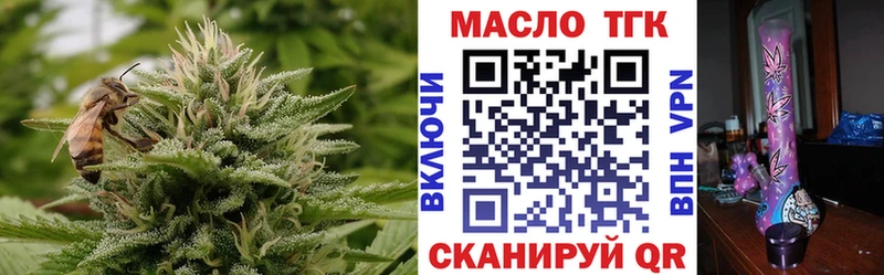 Дистиллят ТГК Wax продажа наркотиков Кириши