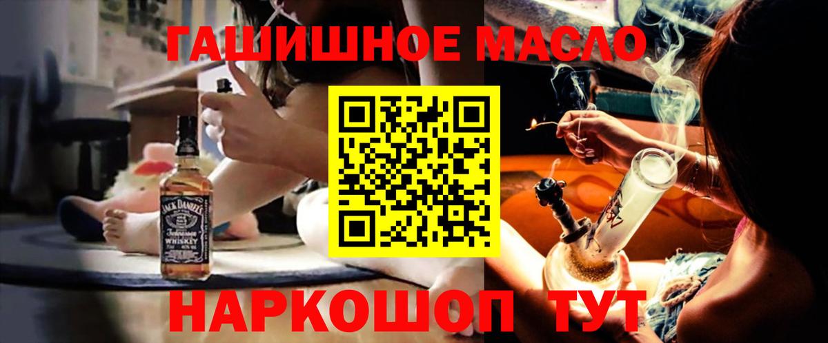 МАРИХУАНА  Вход с VPN  Гашиш  NBOMe  Кириши  Мефедрон   Альфа ПВП СК кристаллы  Гашиш 