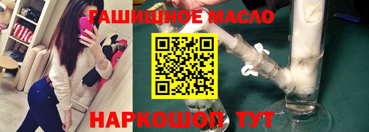 Дистиллят ТГК вейп с тгк  цены наркотик  Кириши  Вход с VPN 