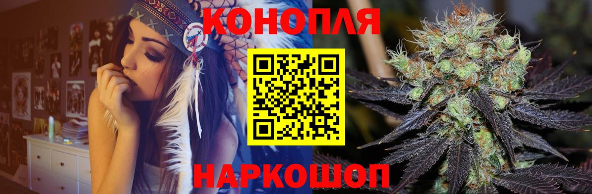 Канабис THC 21% Кириши