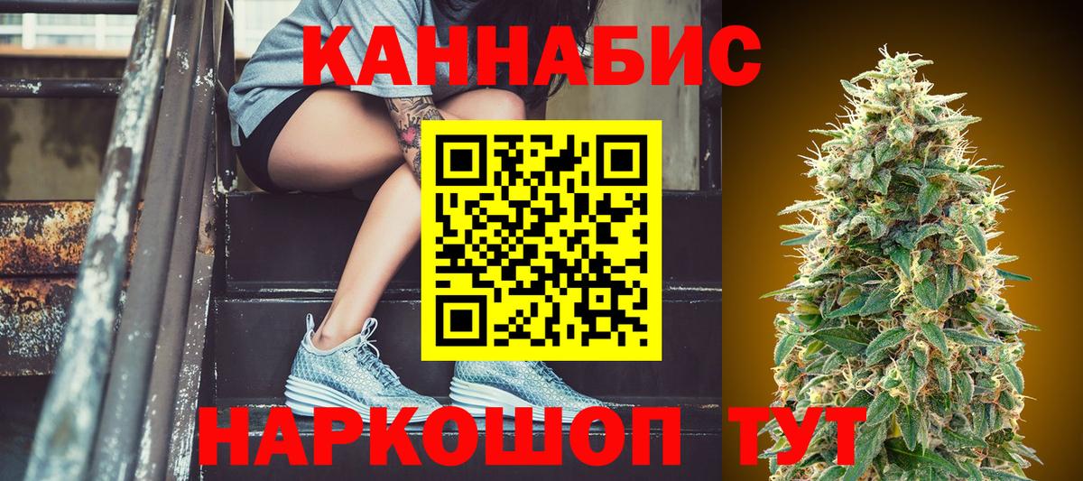 Кириши  Марихуана семена  Бошки Шишки ГИДРОПОН  Конопля ГИДРОПОН  Вход с VPN 
